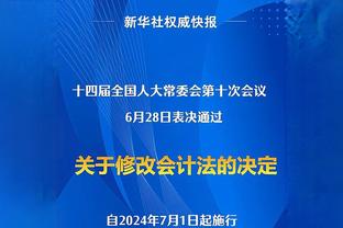 杨毅：中国市场对NBA来说没到没你不行的地步 美国市场收入数倍于咱们